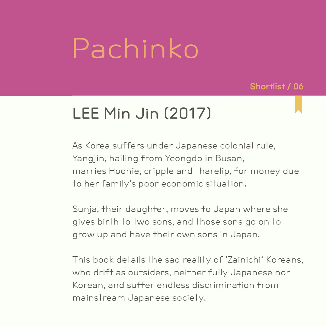 2022 SHORTLIST #06. Pachinko 